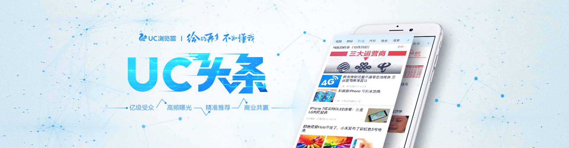 琼结百度推广平台